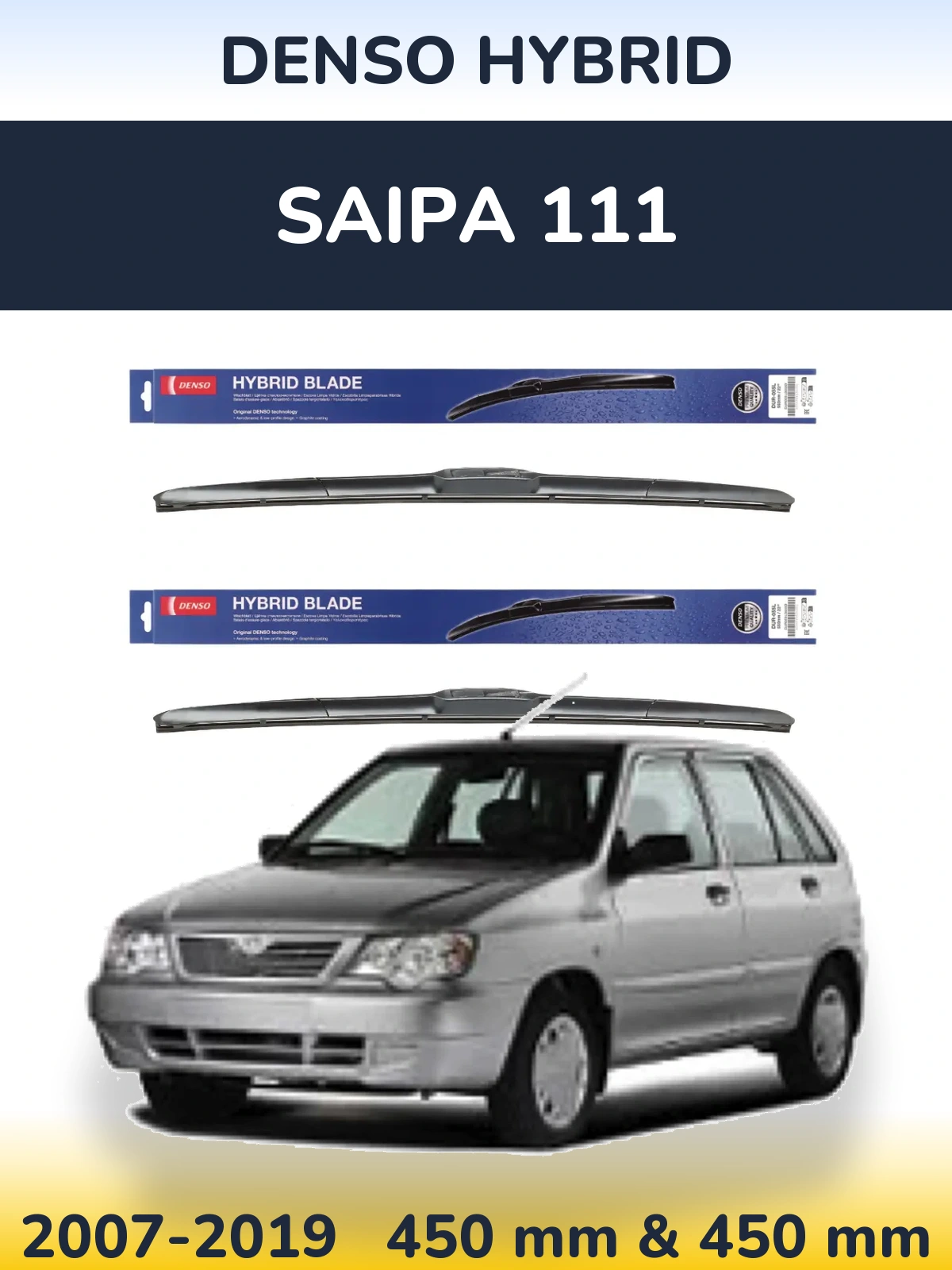 Комплект передних дворников Denso Hybrid 450 & 450 мм для Saipa 111 2007-2019