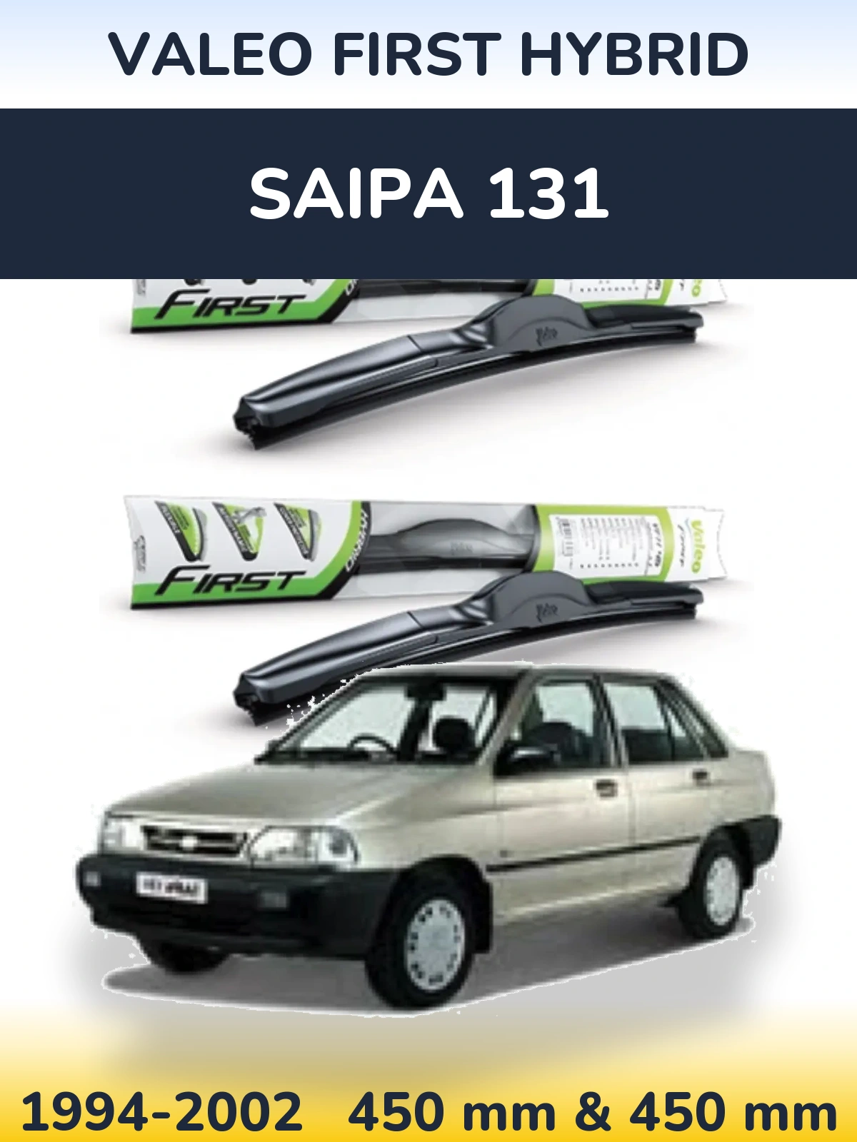Комплект передних дворников Valeo First Hybrid 450 & 450 мм для Saipa 131 1994-2002