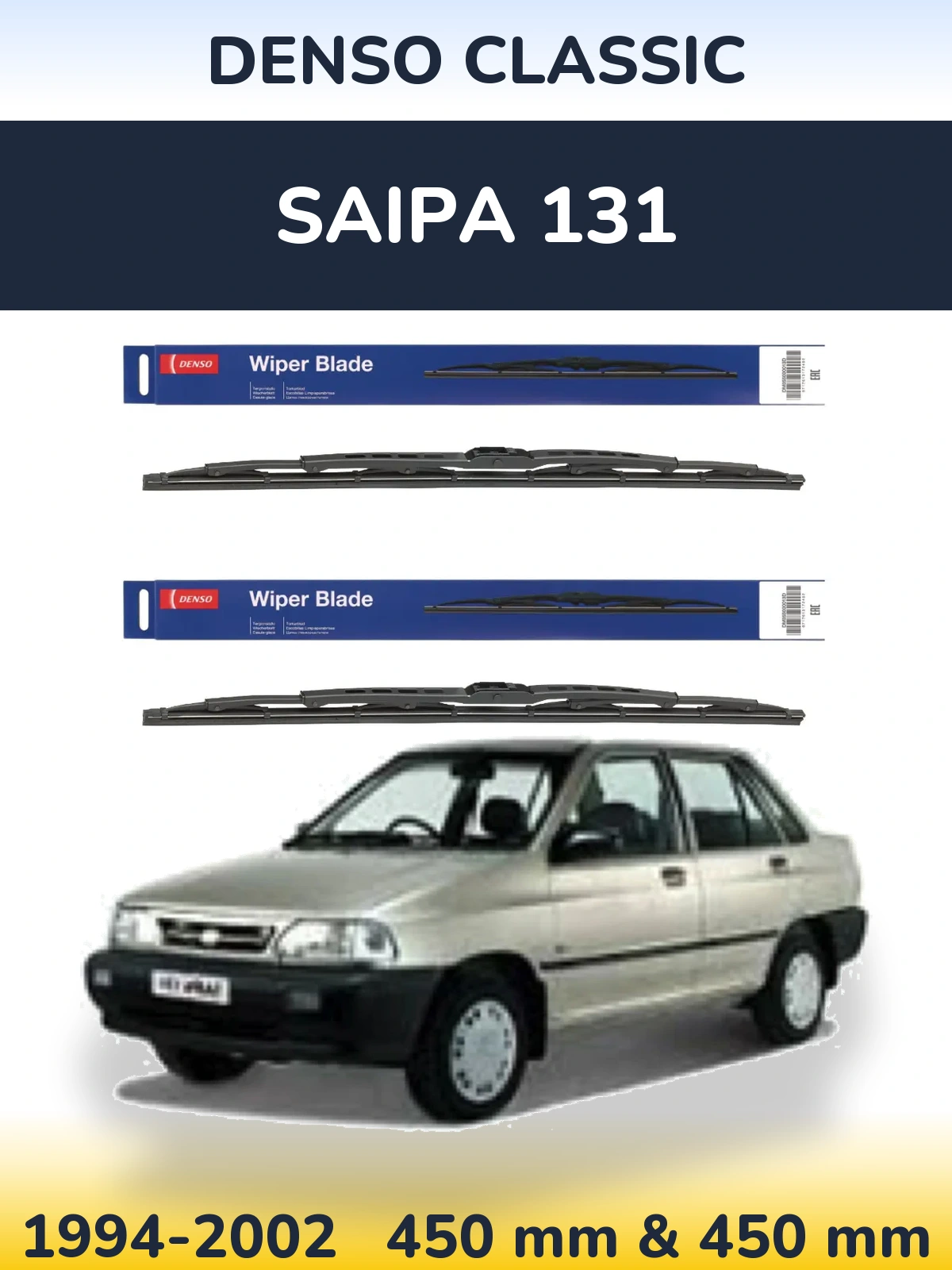 Front wiper blade set Denso Classic 450 & 450 mm for Saipa 131 1994-2002