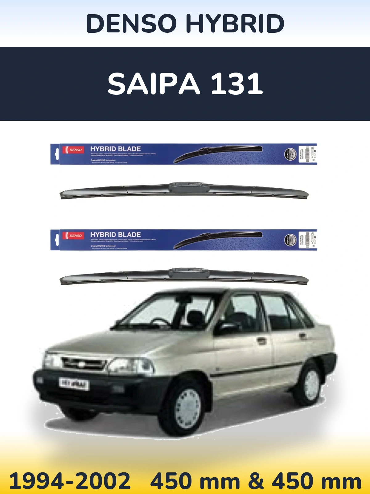 Front wiper blade set Denso Hybrid 450 & 450 mm for Saipa 131 1994-2002