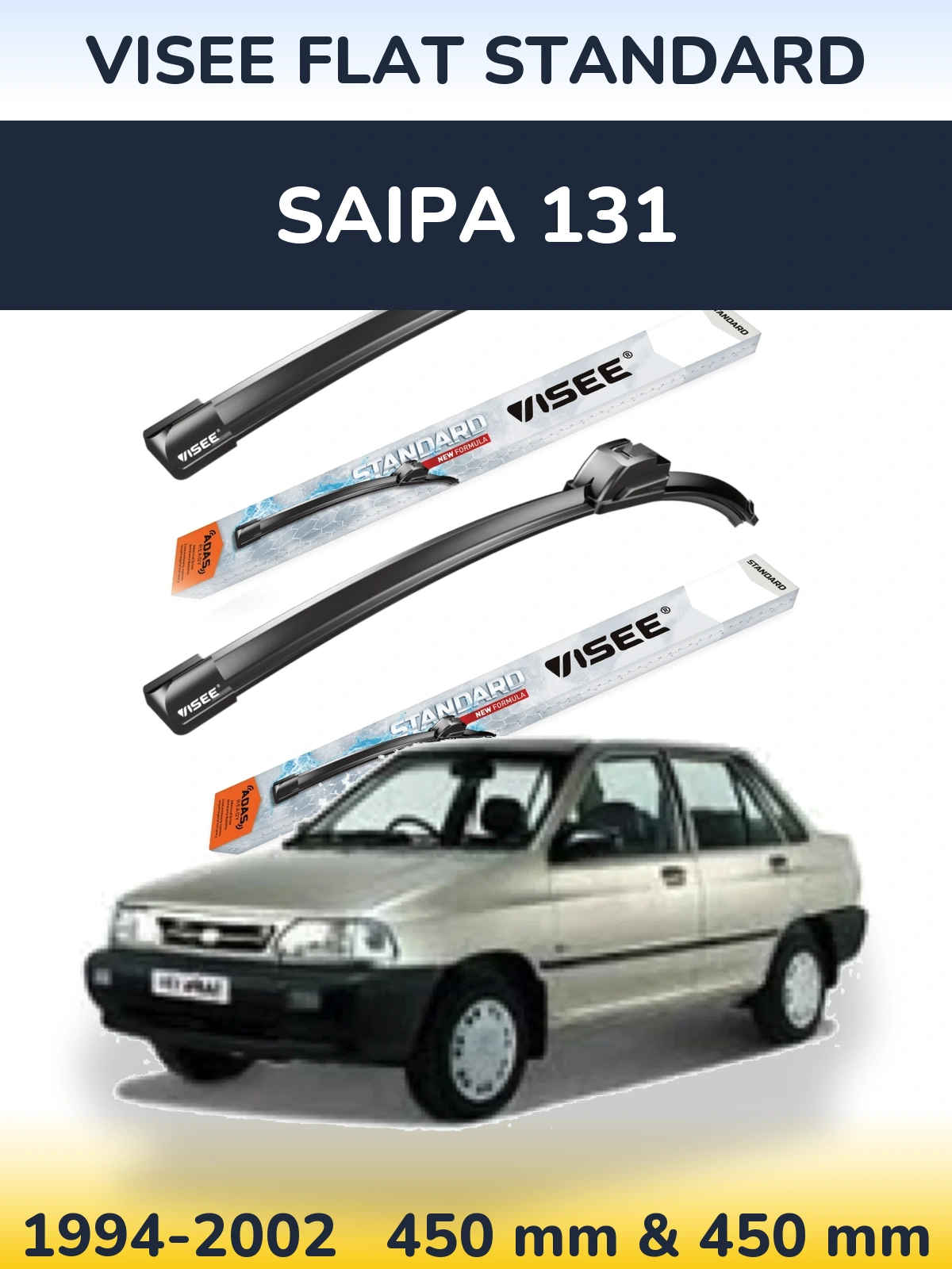 Комплект передніх щіток VISEE FLAT STANDARD 450 & 450 мм для Saipa 131 1994-2002