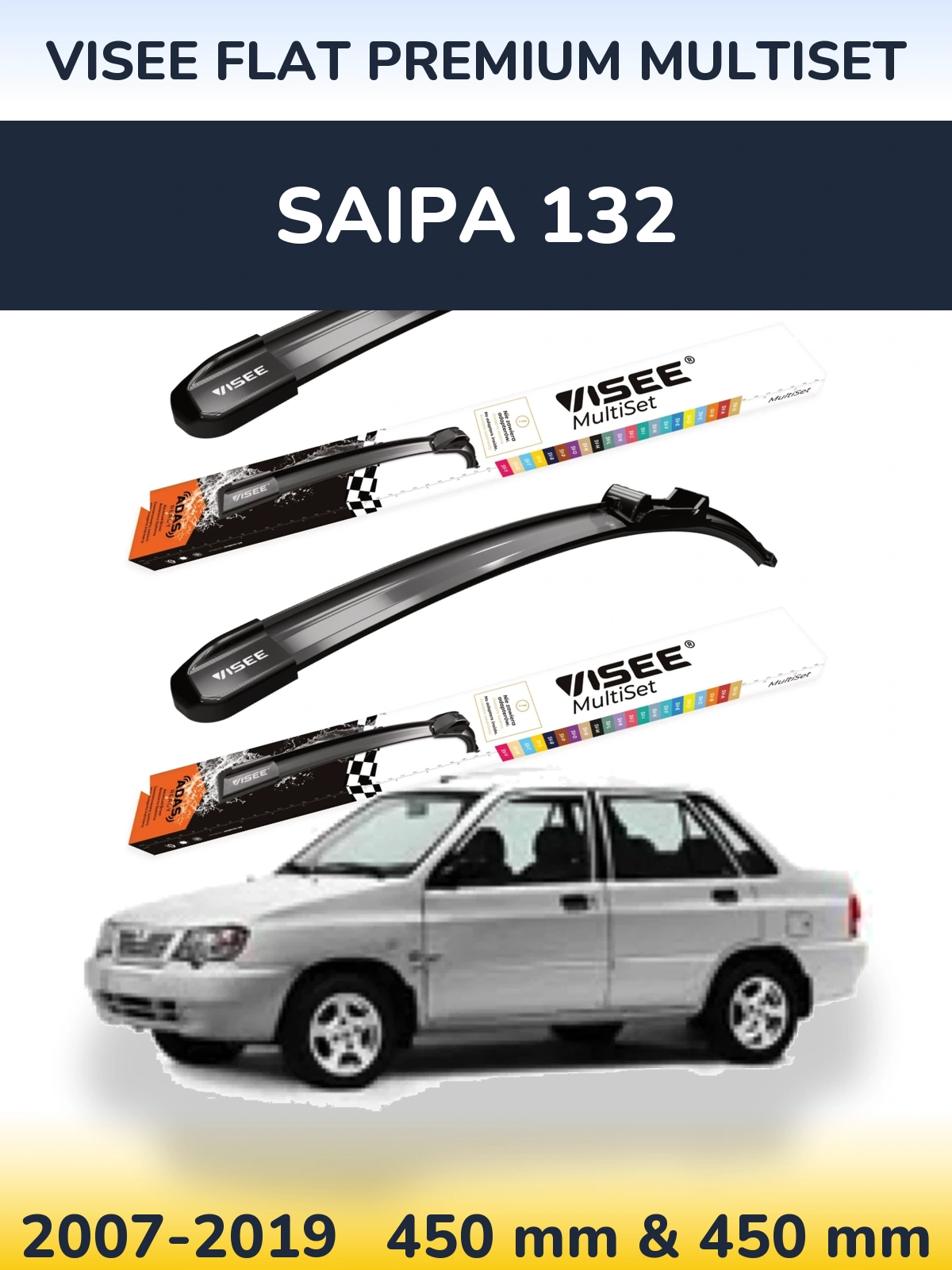 Комплект передних дворников VISEE FLAT PREMIUM MultiSet 450 & 450 мм для Saipa 132 2007-2019