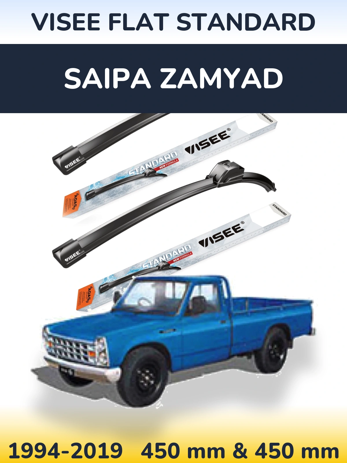 Комплект передних дворников VISEE FLAT STANDARD 450 & 450 мм для Saipa Zamyad 1994-2019