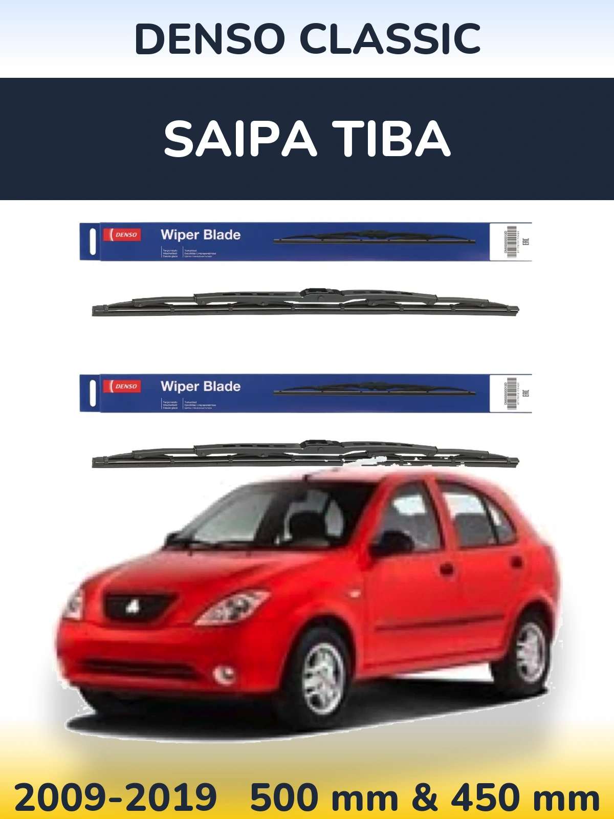 Комплект передніх щіток Denso Classic 500 & 450 мм для Saipa Tiba 2009-2019