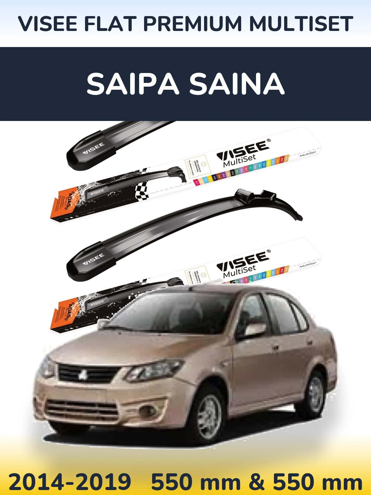 Комплект передніх щіток VISEE FLAT PREMIUM MultiSet 550 & 550 мм для Saipa Saina 2014-2019