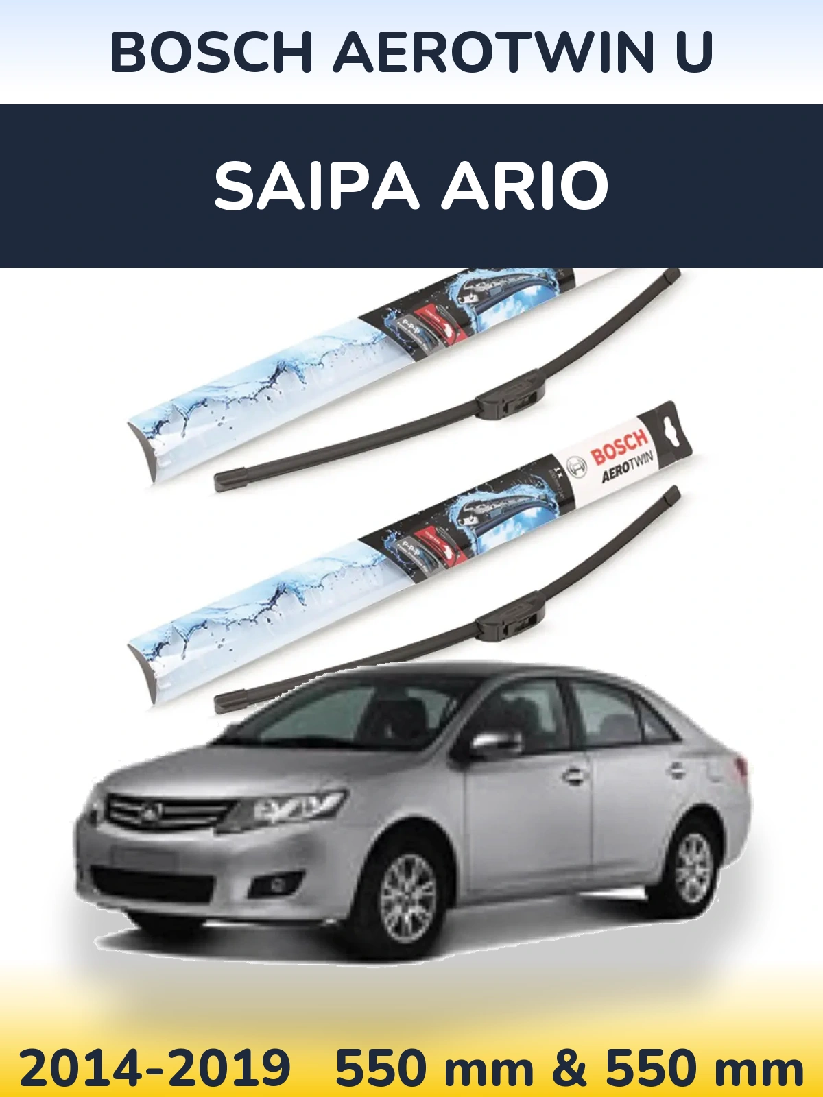 Komplet przednich wycieraczek BOSCH AeroTwin U 550 & 550 mm do Saipa Ario 2014-2019