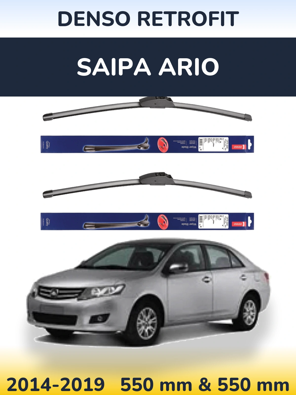 Комплект передніх щіток Denso Retrofit 550 & 550 мм для Saipa Ario 2014-2019