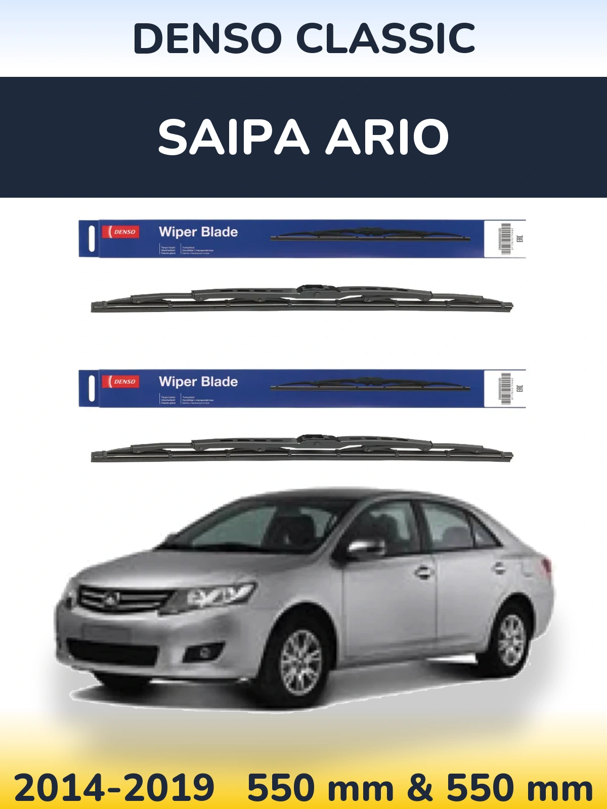 Front wiper blade set Denso Classic 550 & 550 mm for Saipa Ario 2014-2019