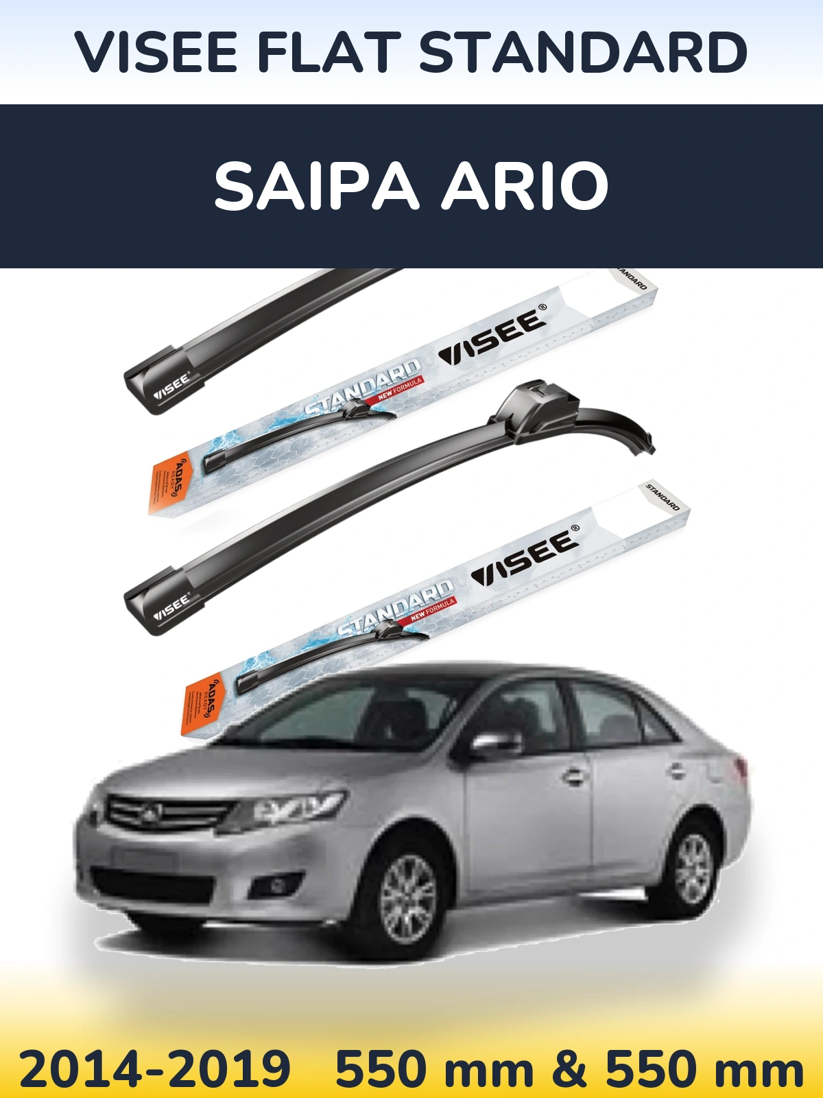 Комплект передніх щіток VISEE FLAT STANDARD 550 & 550 мм для Saipa Ario 2014-2019