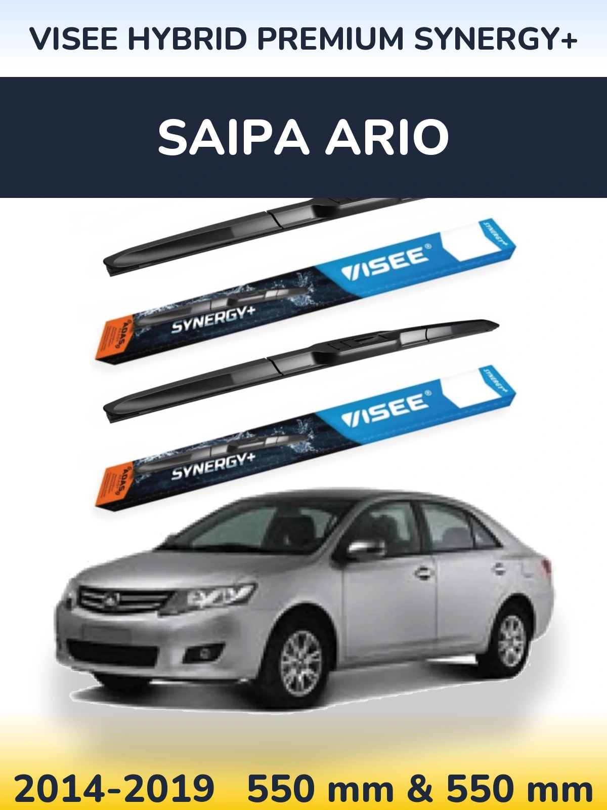 Комплект передніх щіток VISEE HYBRID PREMIUM SYNERGY+ 550 & 550 мм для Saipa Ario 2014-2019
