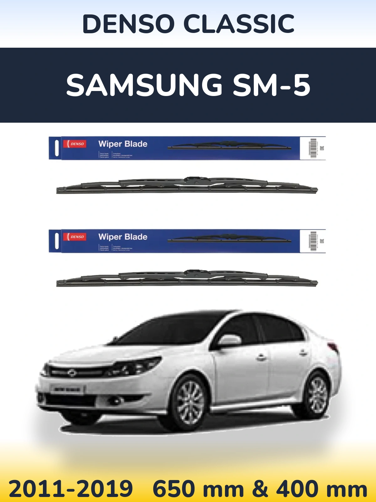 Front wiper blade set Denso Classic 650 & 400 mm for Samsung SM-5 2011-2019