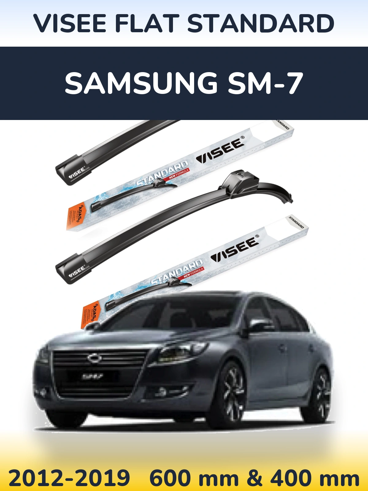 Комплект передніх щіток VISEE FLAT STANDARD 600 & 400 мм для Samsung SM-7 2012-2019