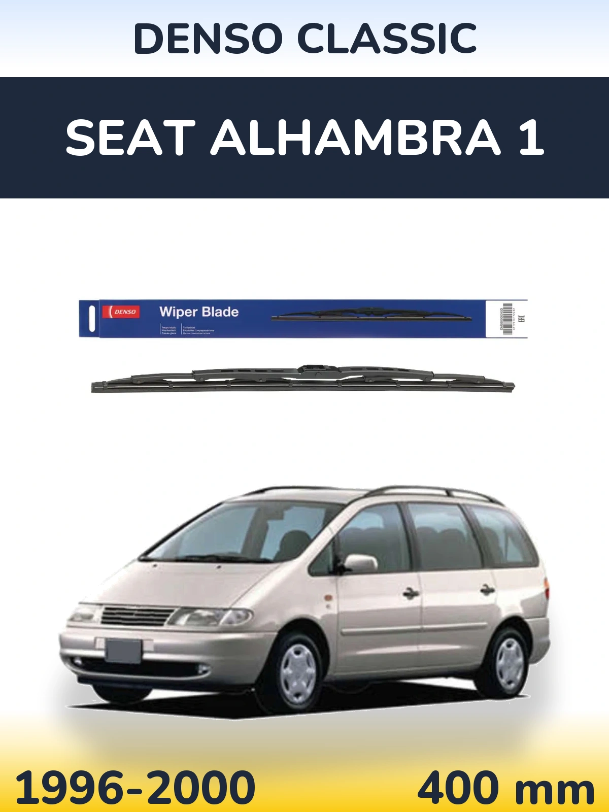 Задня щітка Denso Classic 400 мм для SEAT Alhambra 1 1996-2000
