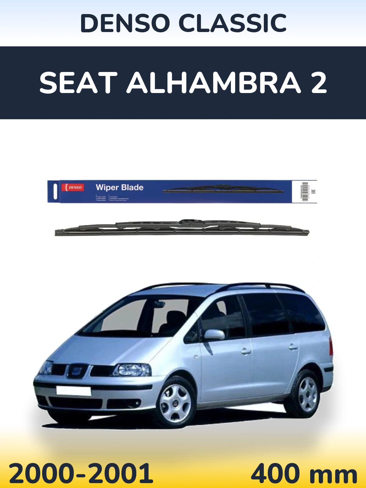 Задня щітка Denso Classic 400 мм для SEAT Alhambra 2 2000-2001
