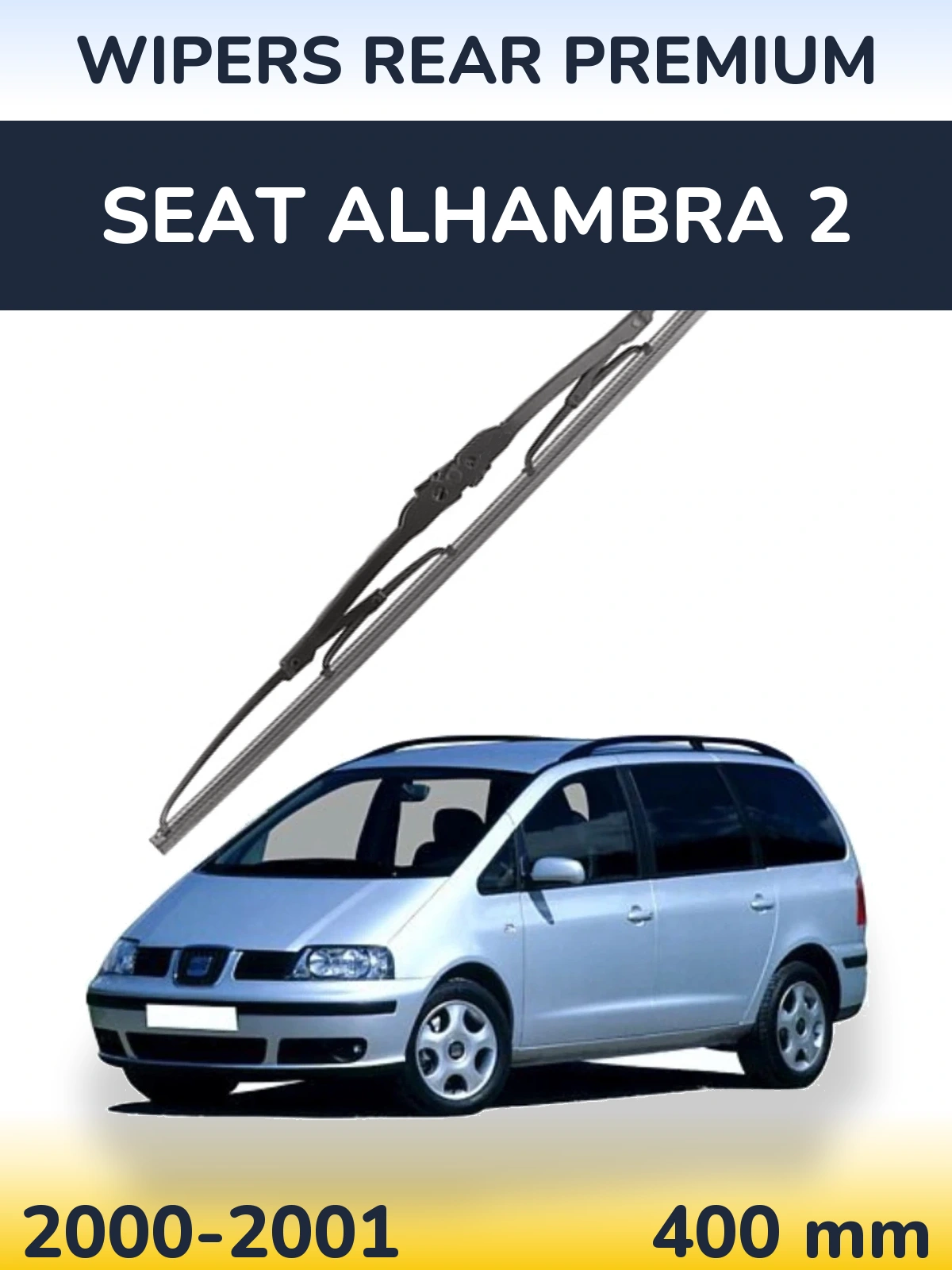 Задня щітка WIPERS REAR PREMIUM 400 мм для SEAT Alhambra 2 2000-2001