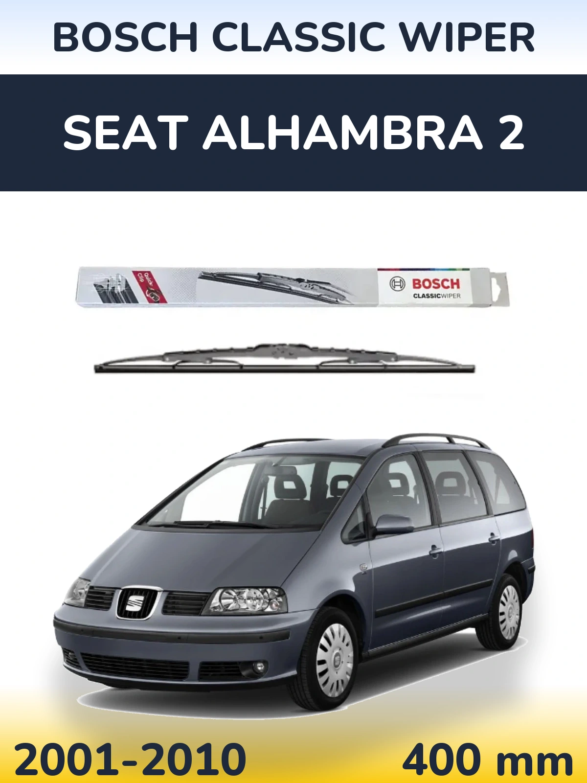 Задня щітка BOSCH Classic Wiper 400 мм для SEAT Alhambra 2 2001-2010