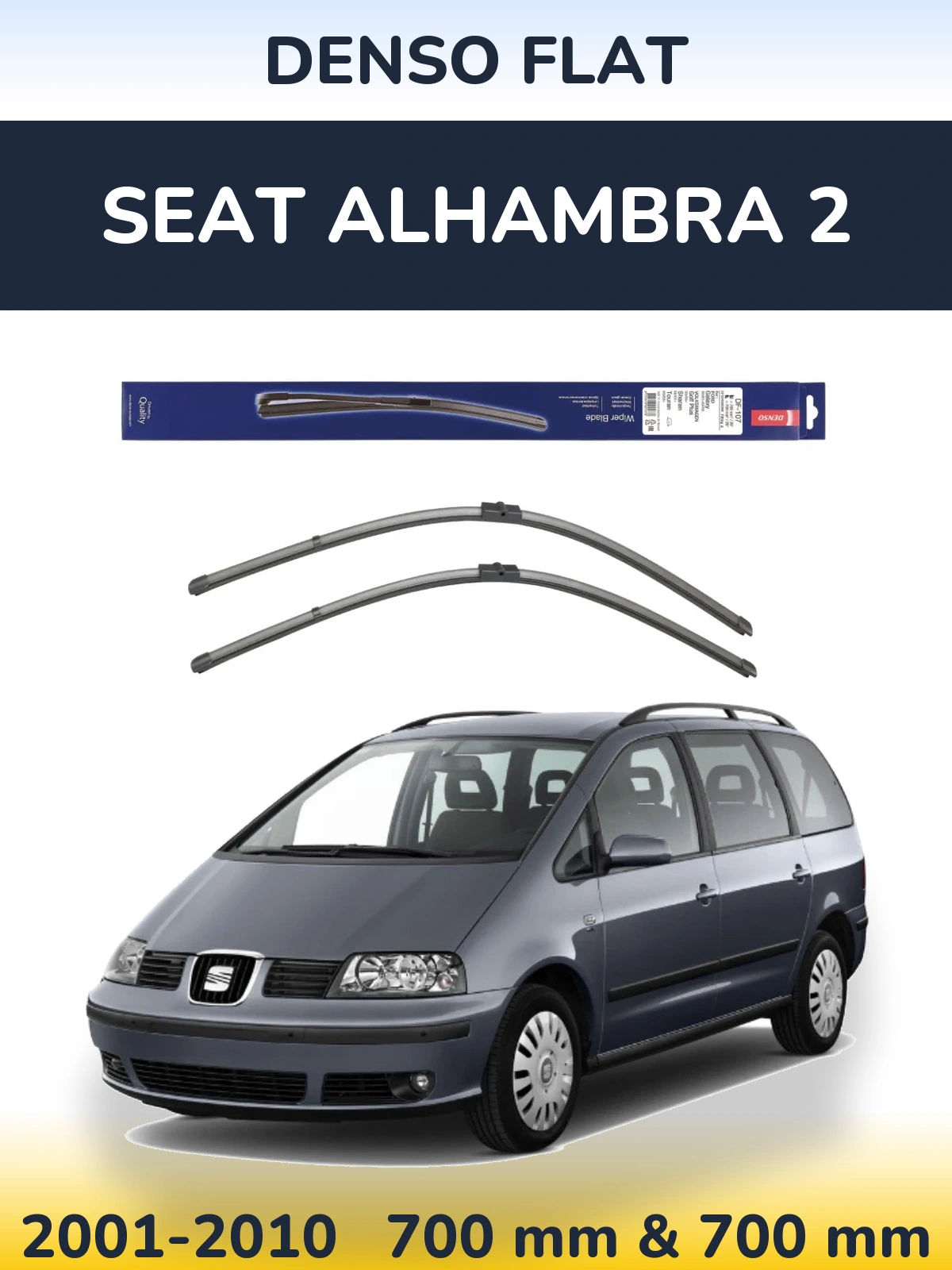 Комплект передніх щіток Denso Flat 700 & 700 мм для SEAT Alhambra 2 2001-2010