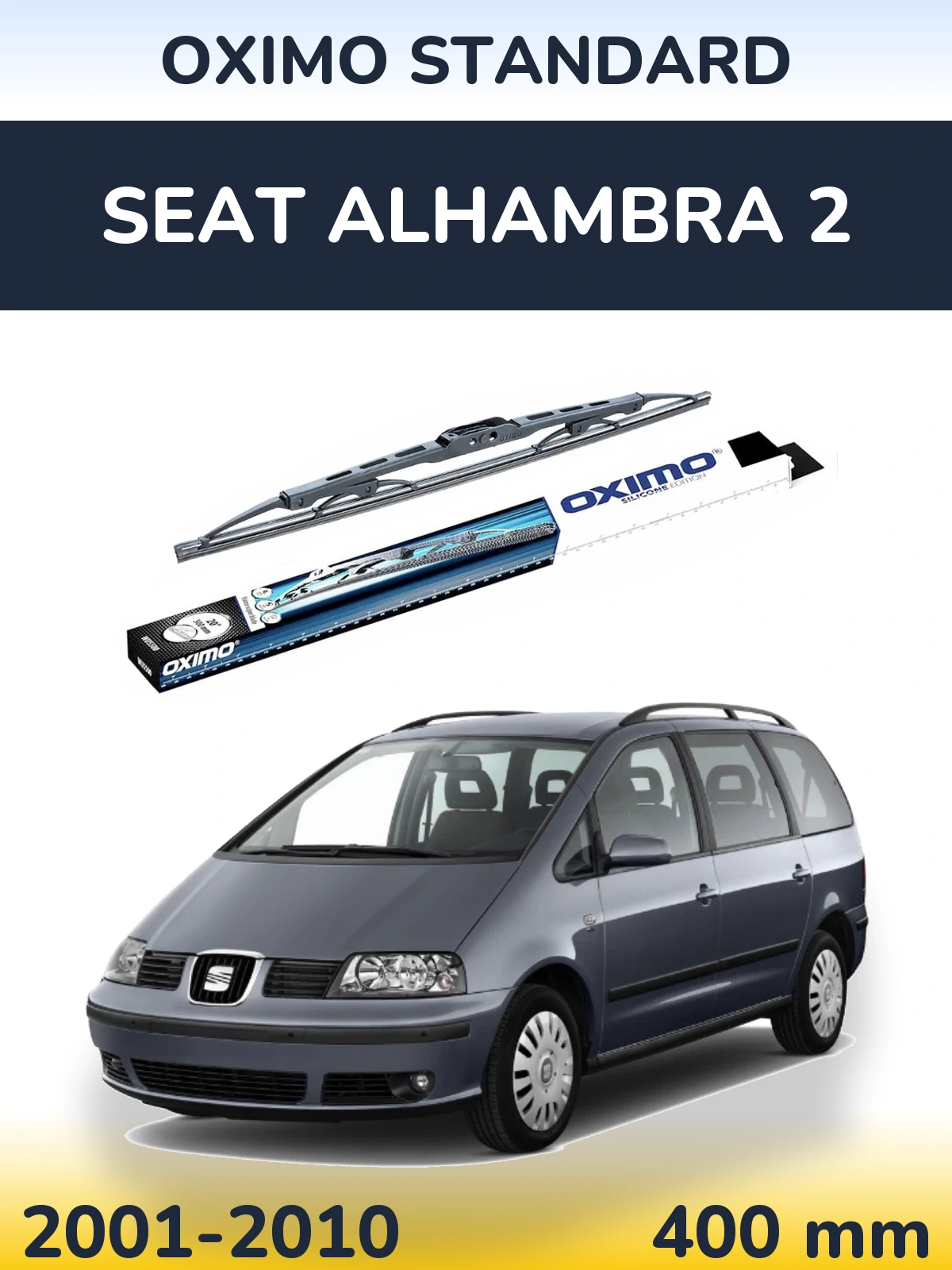 Задня щітка Oximo Standard 400 мм для SEAT Alhambra 2 2001-2010