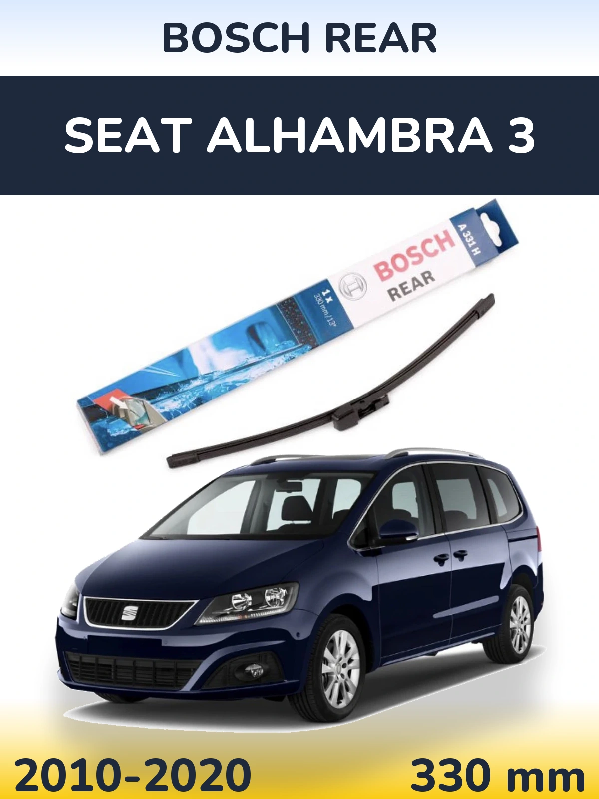 Задня щітка BOSCH Rear 330 мм для SEAT Alhambra 3 2010-2020