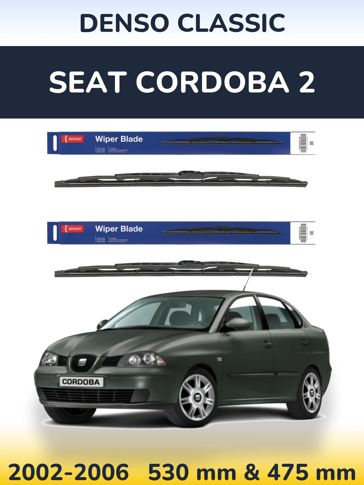 Комплект передніх щіток Denso Classic 530 & 475 мм для SEAT Cordoba 2 2002-2006