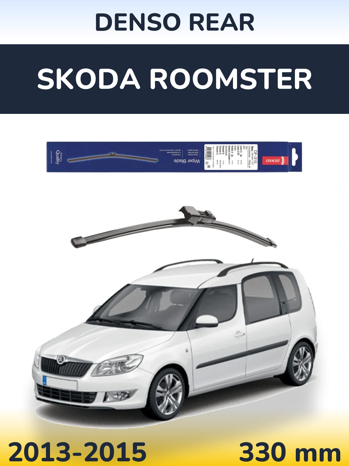 Задня щітка Denso Rear 335 мм для Skoda Roomster 2013-2015