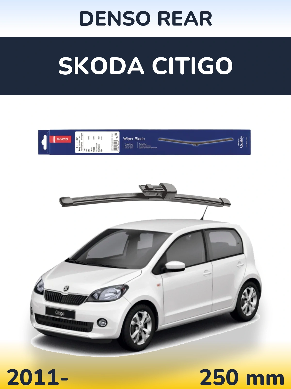 Задня щітка Denso Rear 250 мм для Skoda Citigo 2011-2026