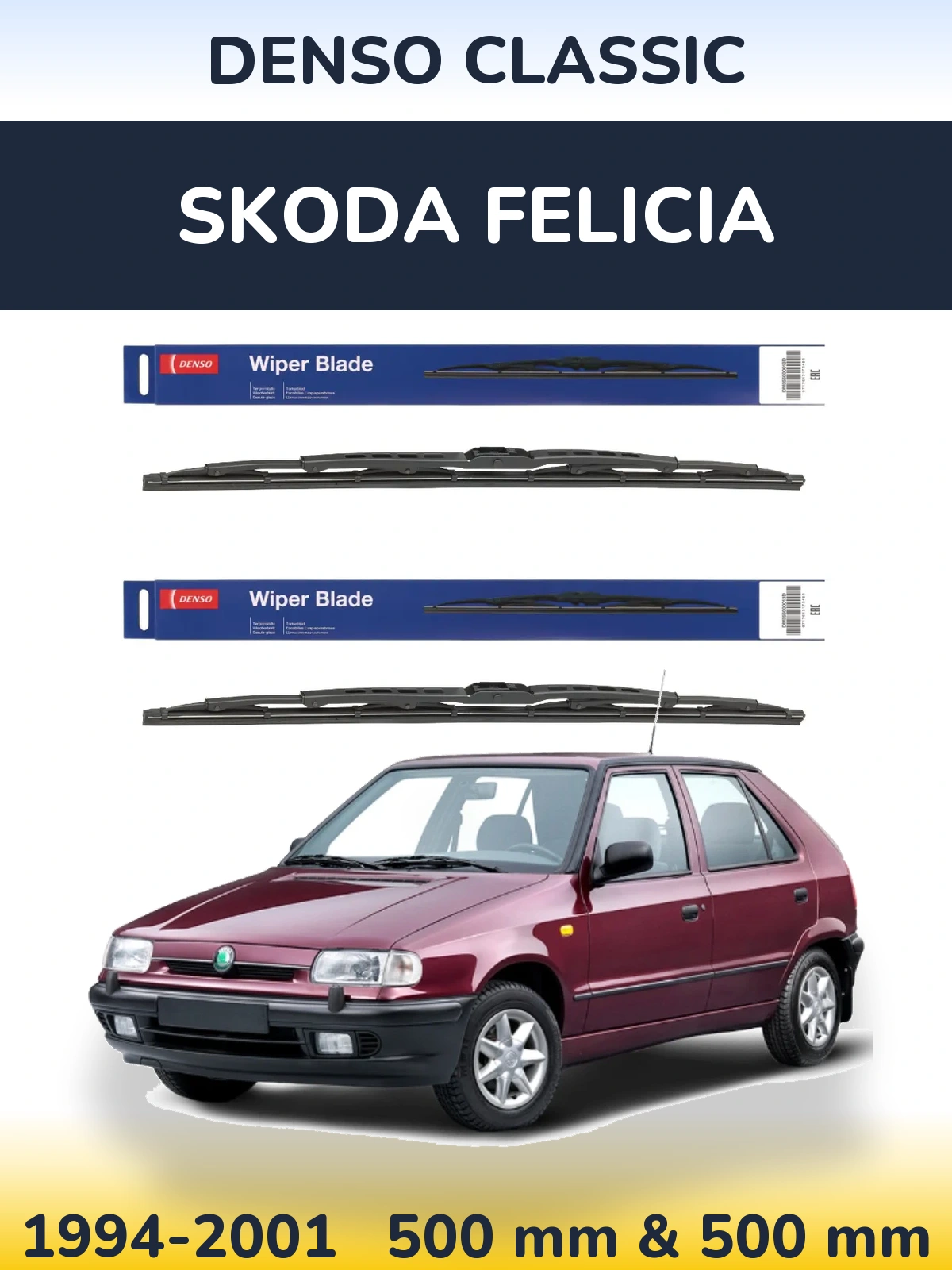 Комплект передних дворников Denso Classic 500 & 500 мм для Skoda Felicia 1994-2001