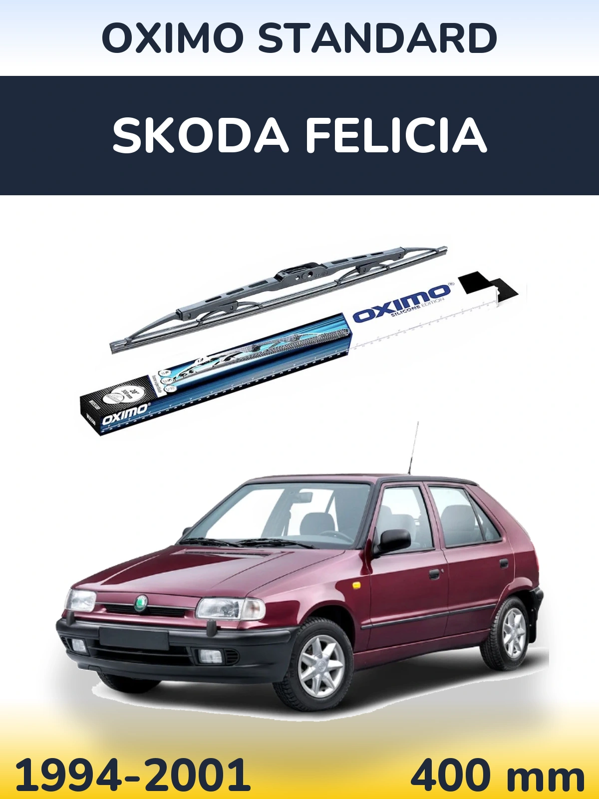 Задня щітка Oximo Standard 400 мм для Skoda Felicia 1994-2001