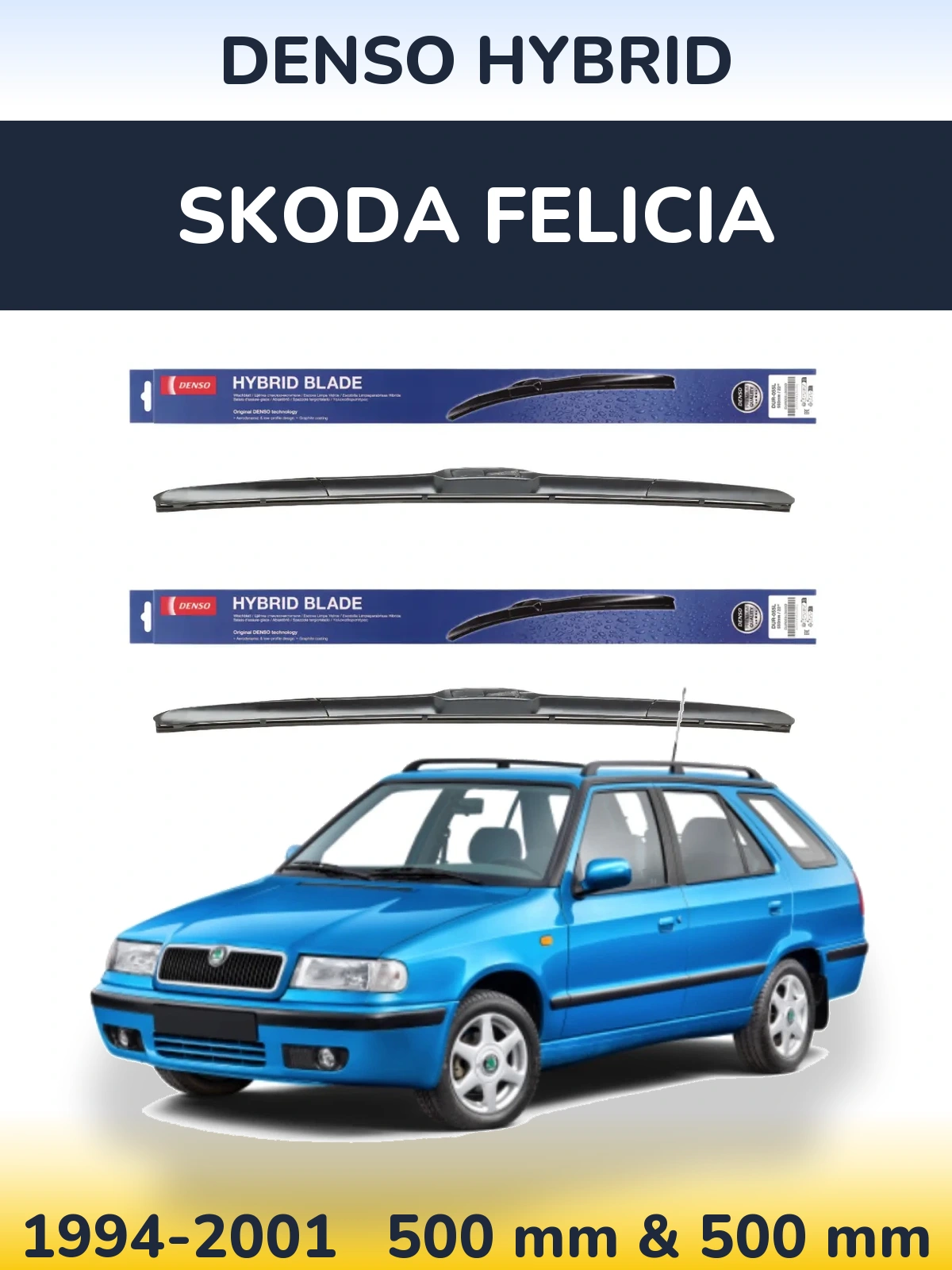 Комплект передних дворников Denso Hybrid 500 & 500 мм для Skoda Felicia 1994-2001