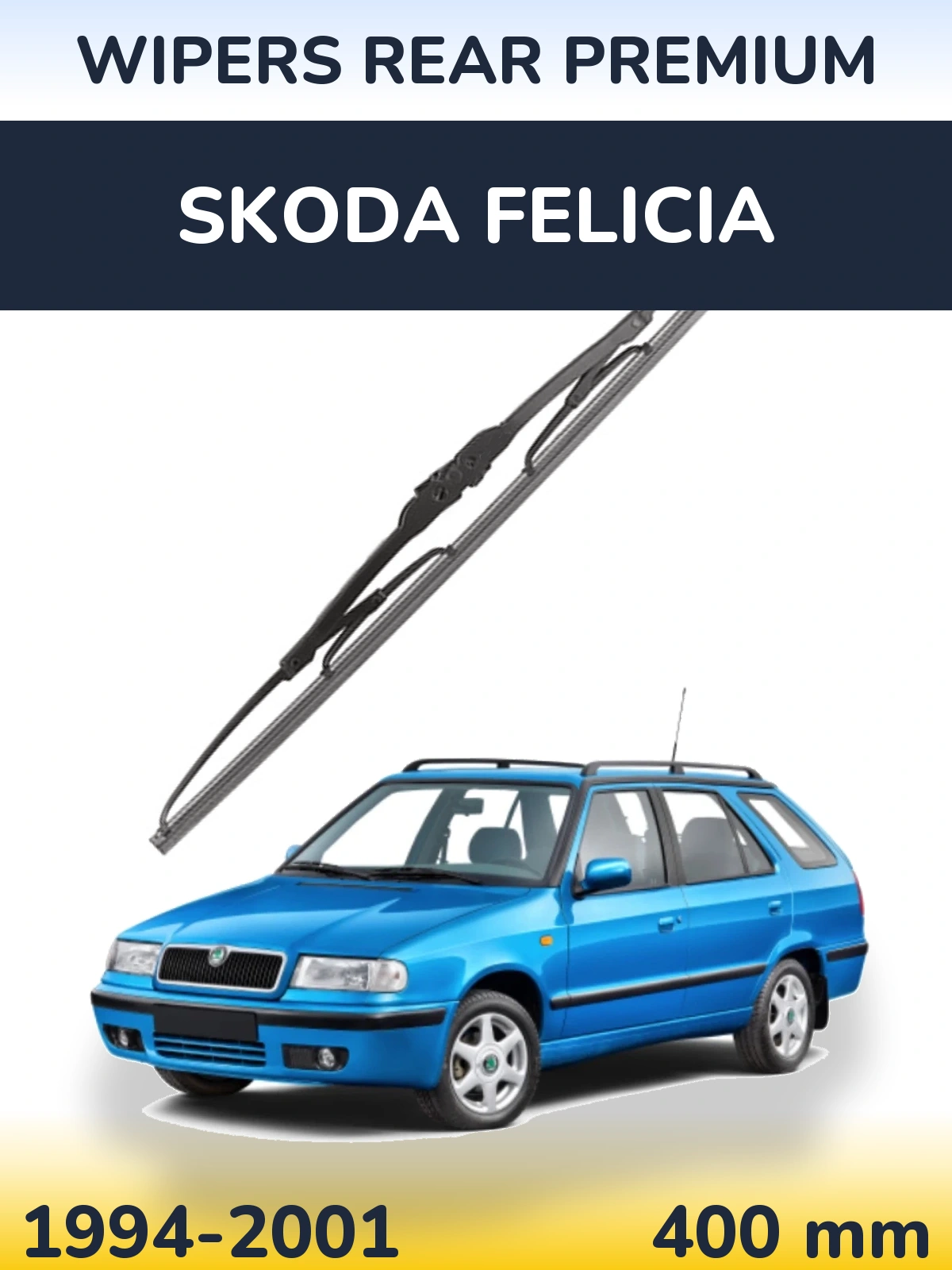 Задня щітка WIPERS REAR PREMIUM 400 мм для Skoda Felicia 1994-2001
