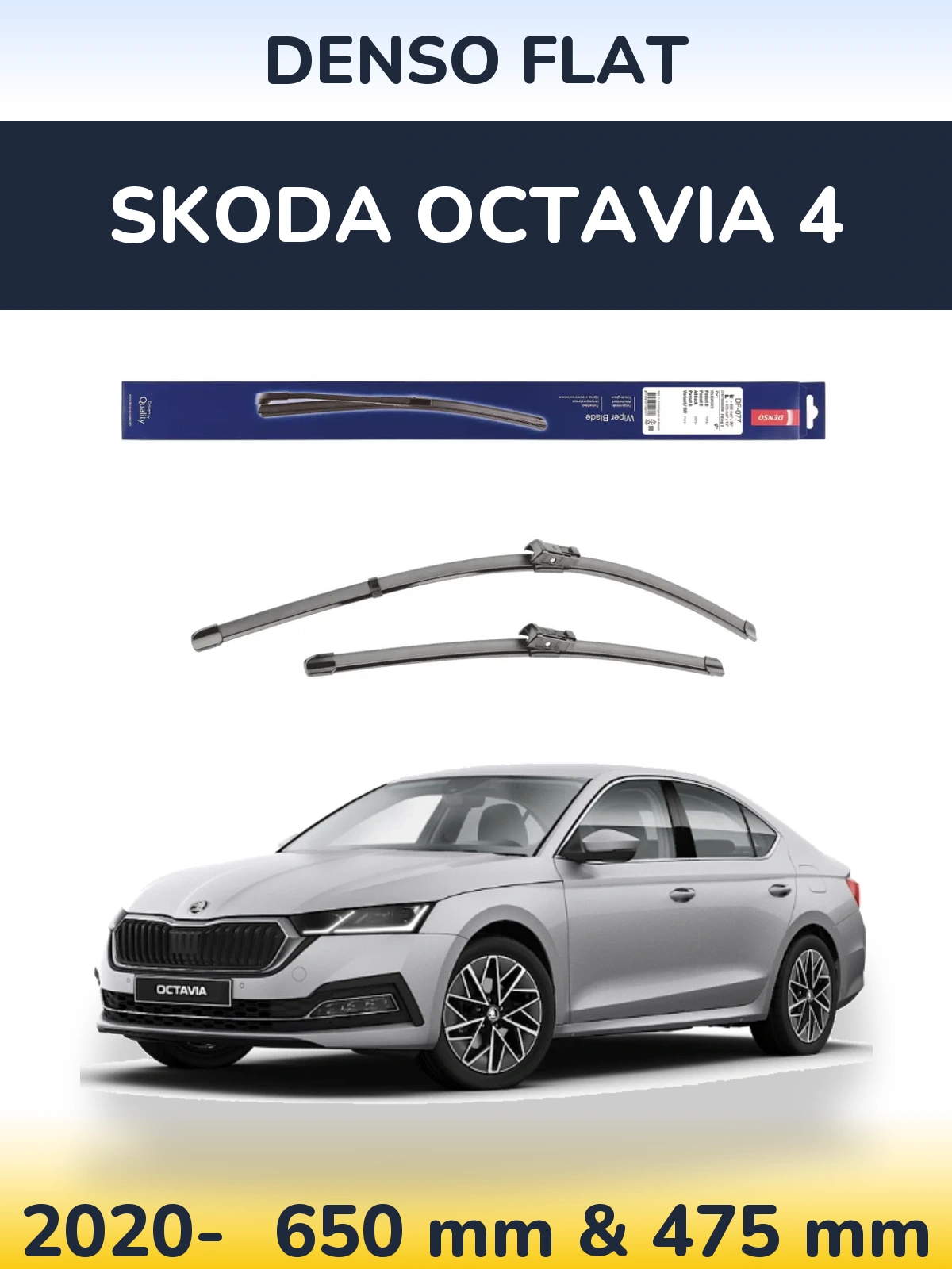 Комплект передних дворников Denso Flat 650 & 475 мм для Skoda Octavia 4 2020-2026