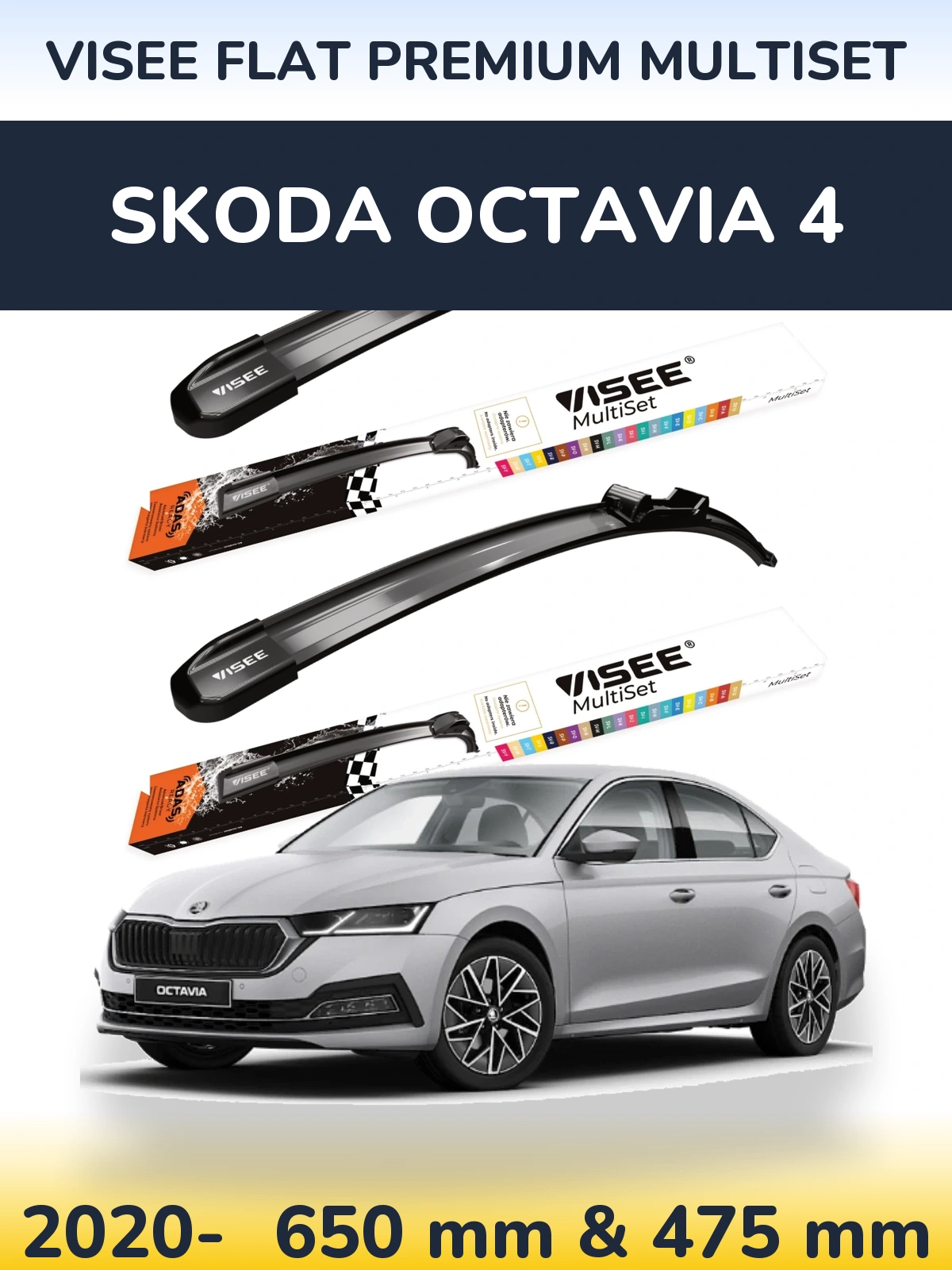 Комплект передніх щіток VISEE FLAT PREMIUM MultiSet 650 & 475 мм для Skoda Octavia 4 2020-2026