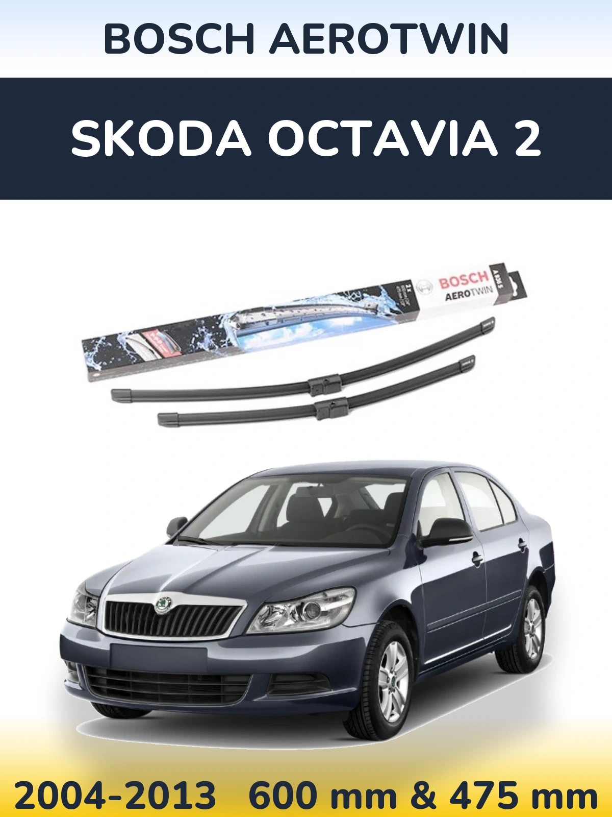 Комплект передних дворников BOSCH AeroTwin 600 & 475 мм для Skoda Octavia 2 2004-2013
