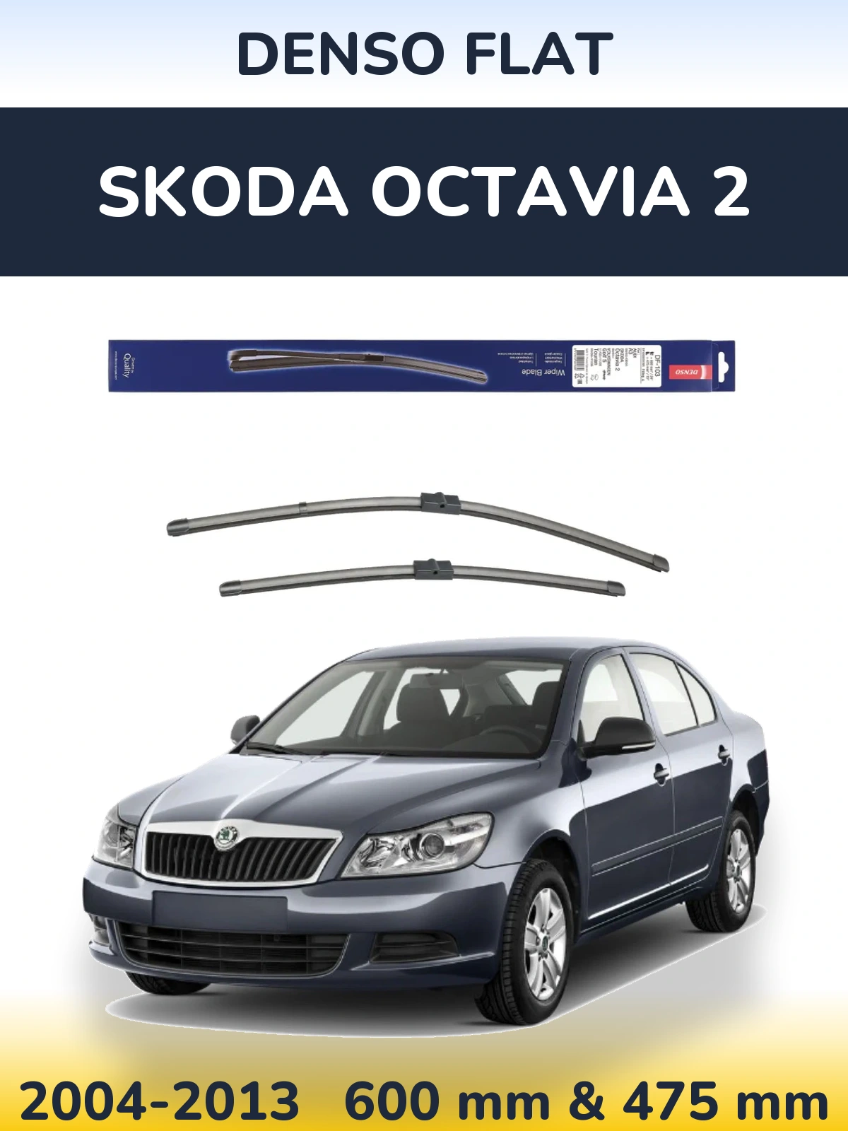Комплект передніх щіток Denso Flat 600 & 475 мм для Skoda Octavia 2 2004-2013