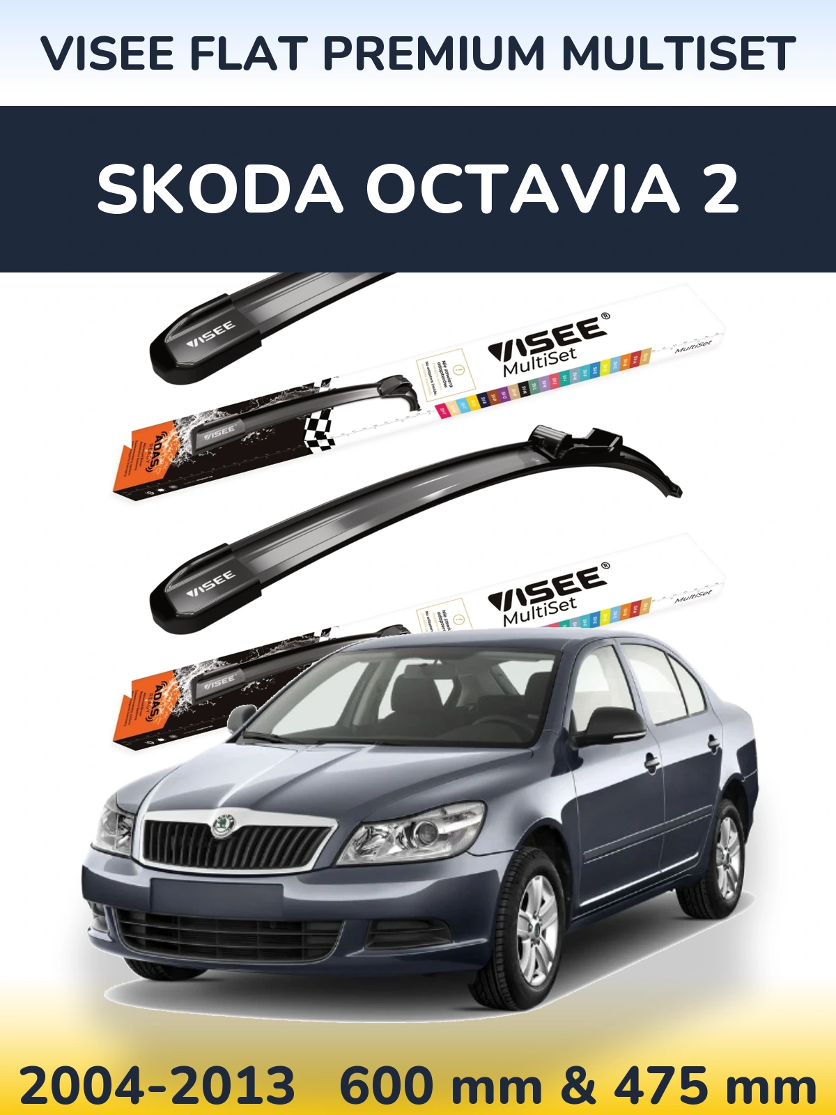 Комплект передних дворников VISEE FLAT PREMIUM MultiSet 600 & 475 мм для Skoda Octavia 2 2004-2013