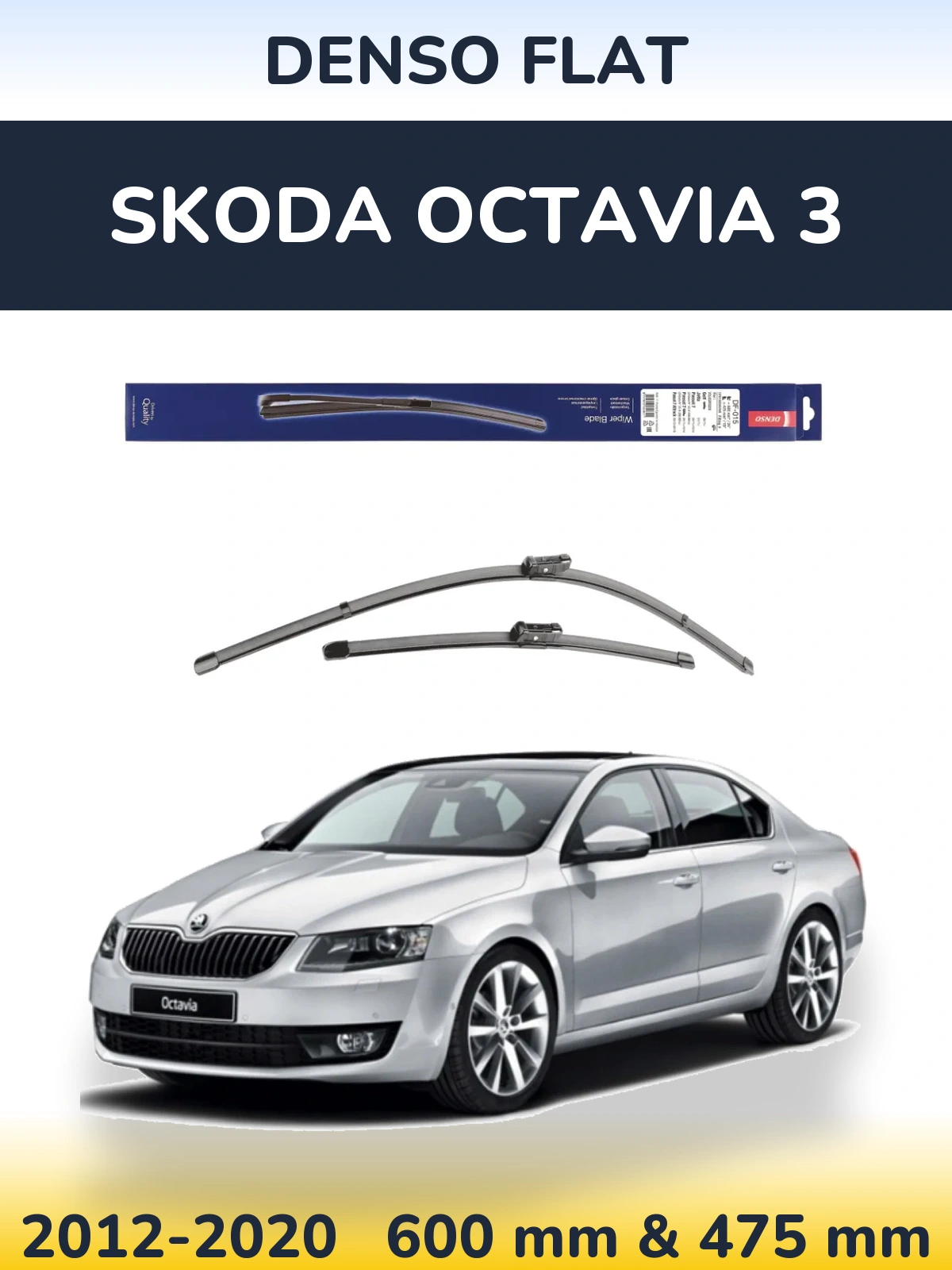 Комплект передних дворников Denso Flat 600 & 475 мм для Skoda Octavia 3 2012-2020