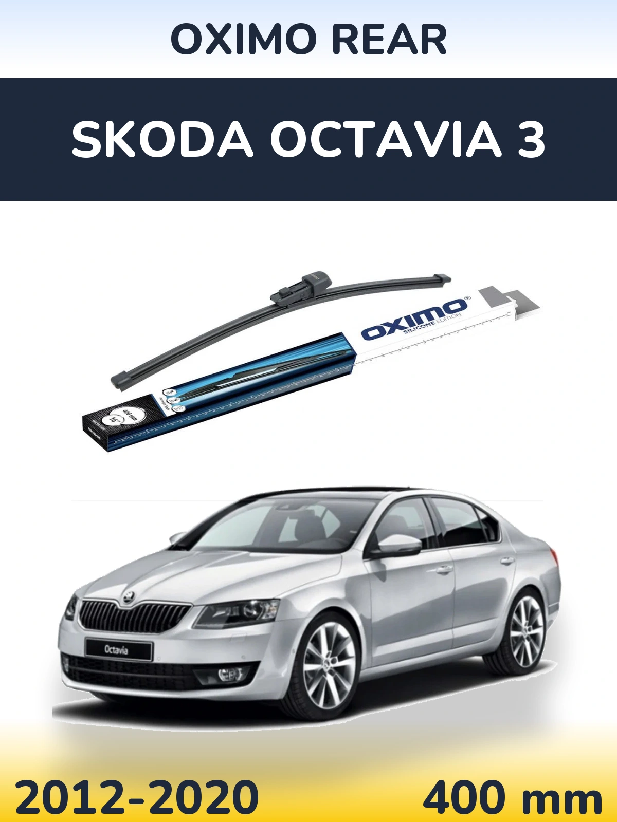 Задний дворник Oximo Rear 400 мм для Skoda Octavia 3 2012-2020