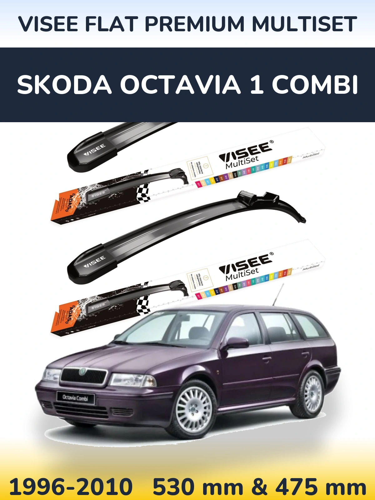 Комплект передніх щіток VISEE FLAT PREMIUM MultiSet 530 & 475 мм для Skoda Octavia 1 Combi 1996-2010