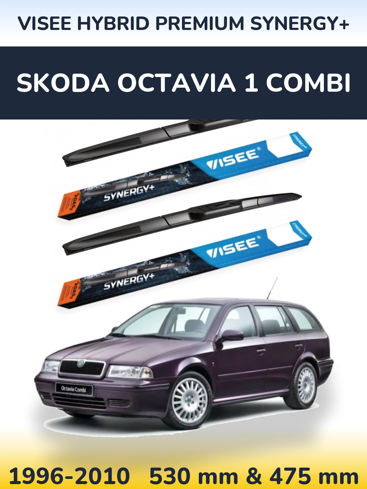 Комплект передних дворников VISEE HYBRID PREMIUM SYNERGY+ 530 & 475 мм для Skoda Octavia 1 Combi 1996-2010