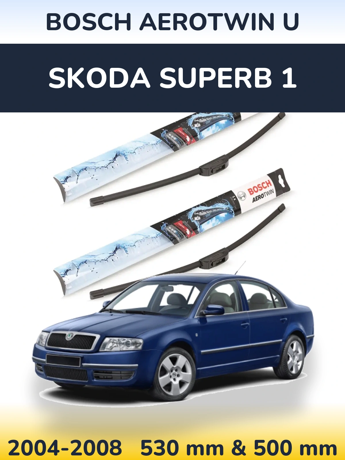 Комплект передних дворников BOSCH AeroTwin U 530 & 500 мм для Skoda Superb 1 2004-2008