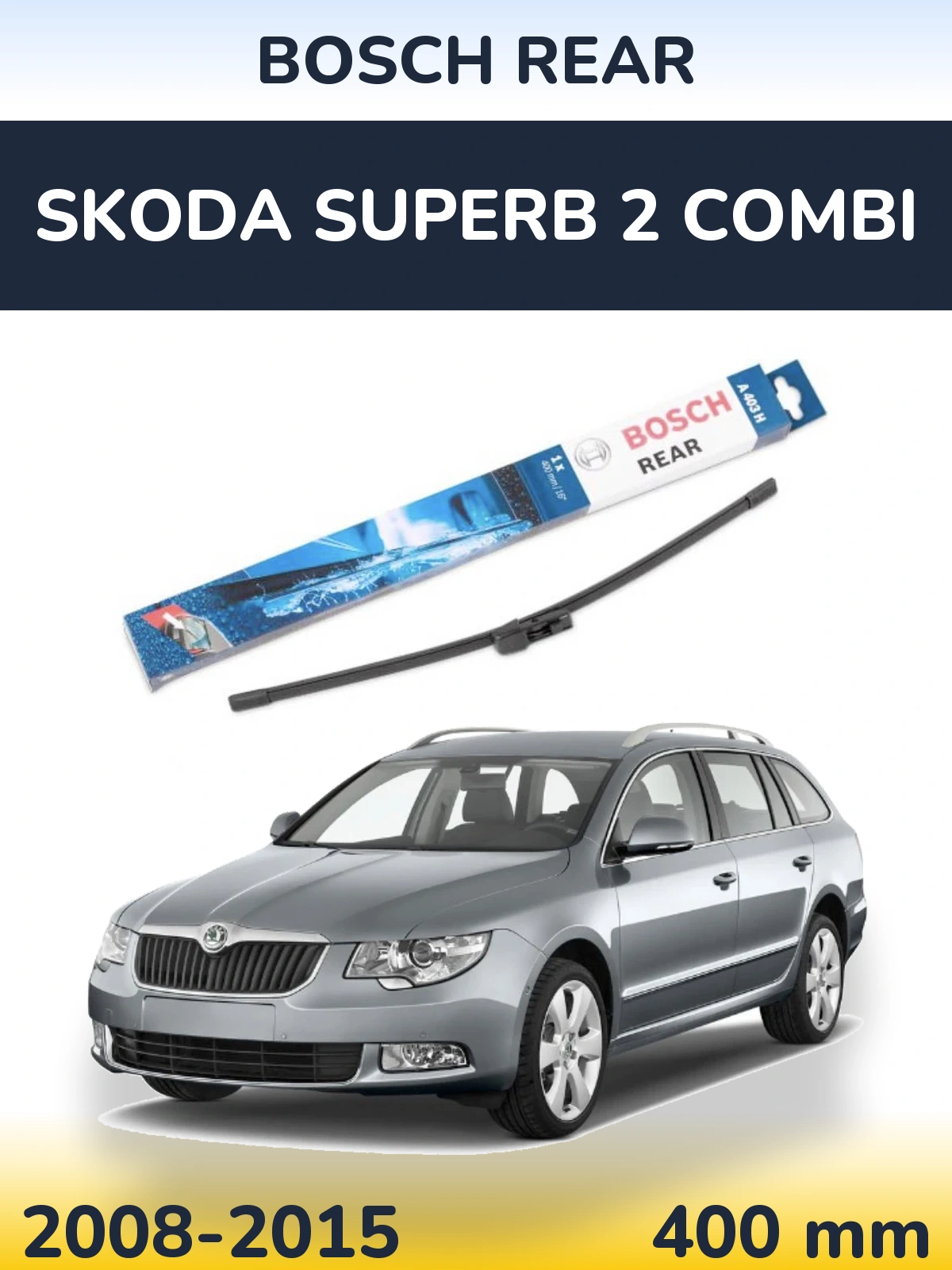 Задний дворник BOSCH Rear 400 мм для Skoda Superb 2 Combi 2008-2015