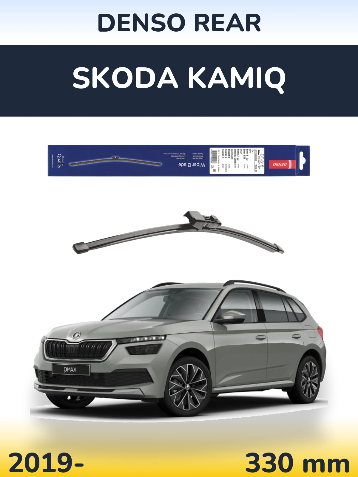 Rear wiper blade Denso Rear 335 mm for Skoda Kamiq 2019-2026