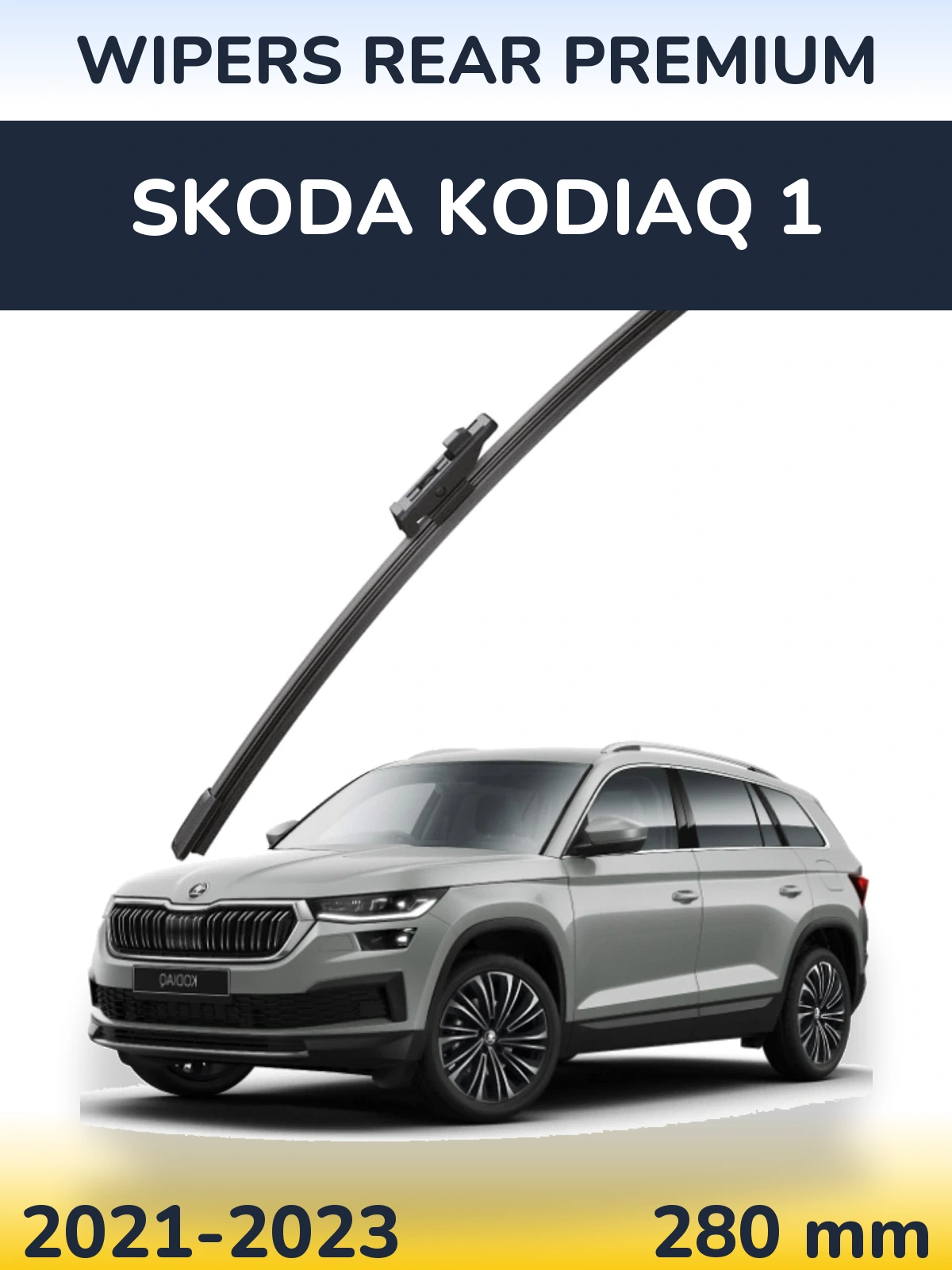 Задня щітка WIPERS REAR PREMIUM 280 мм для Skoda Kodiaq 1 2021-2023