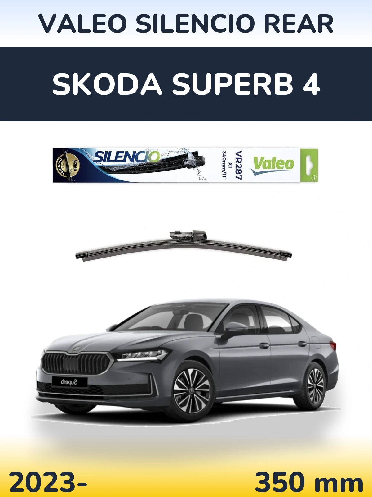 Задня щітка Valeo Silencio Rear 340 мм для Skoda Superb 4 2023-2026