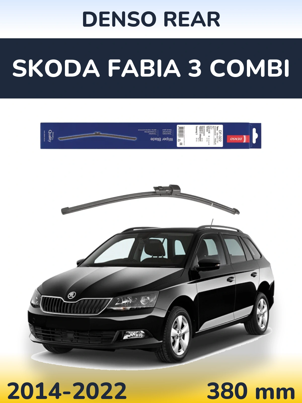 Задний дворник Denso Rear 380 мм для Skoda Fabia 3 Combi 2014-2022