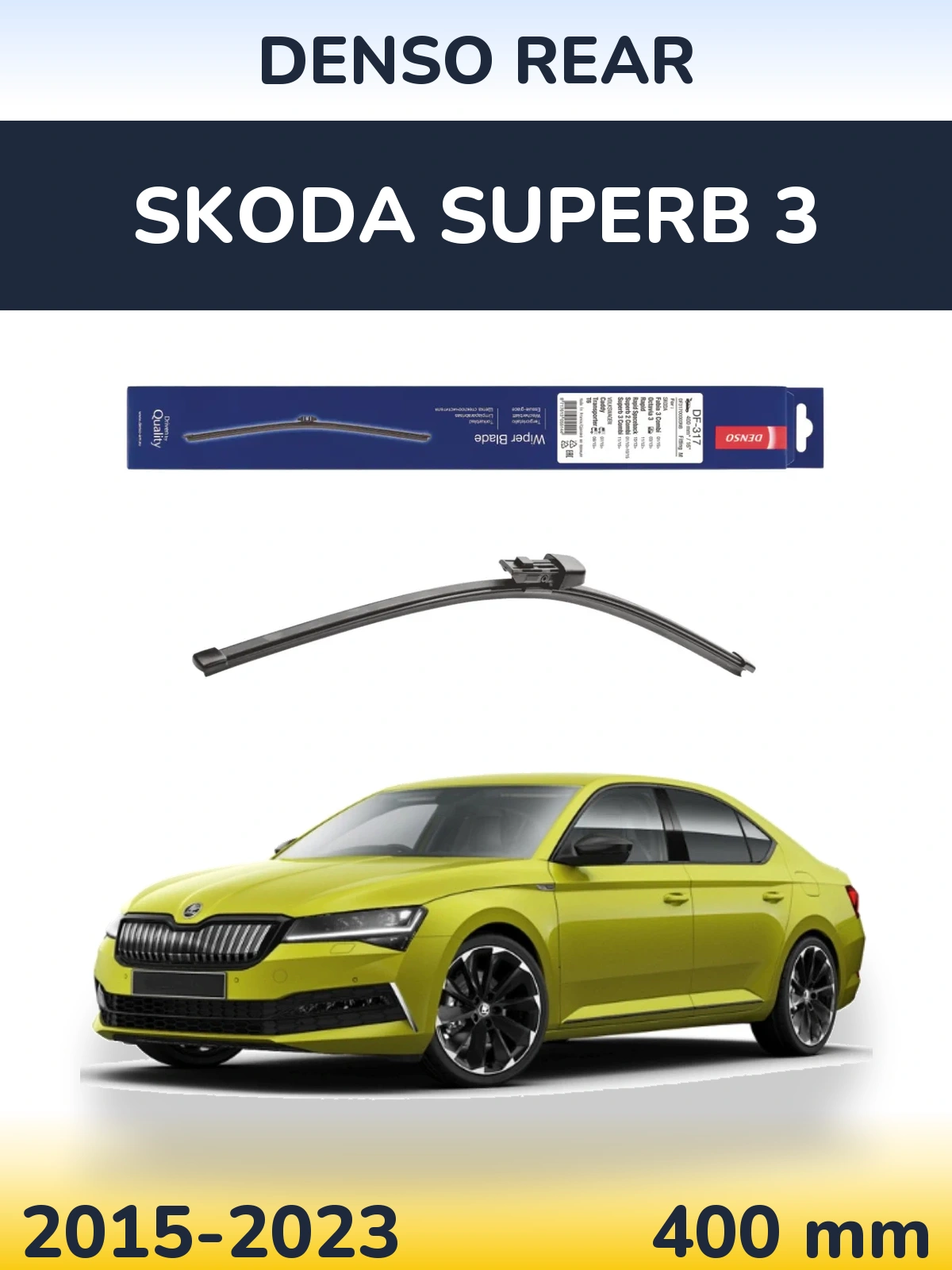 Задня щітка Denso Rear 400 мм для Skoda Superb 3 2015-2023