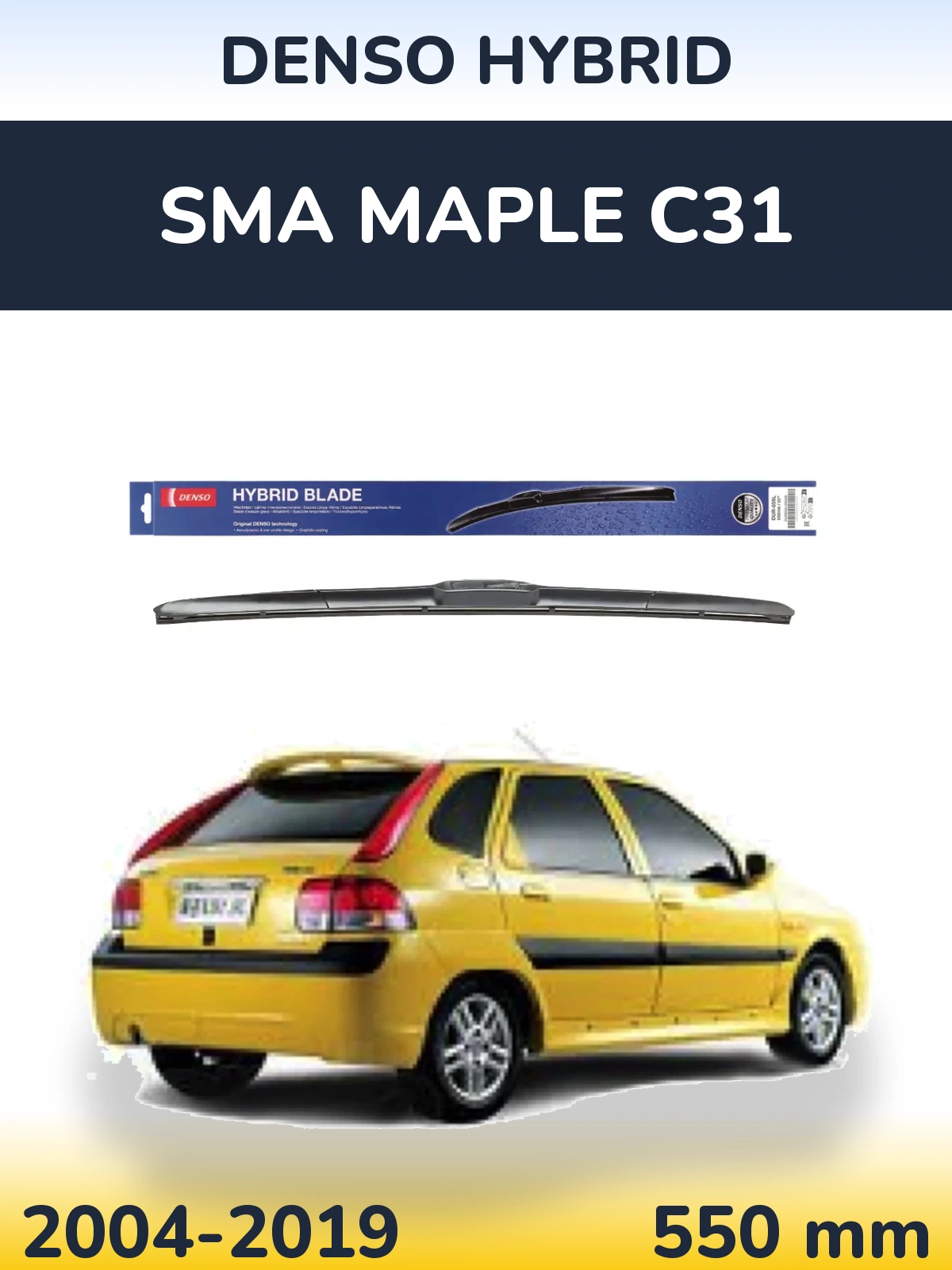 Front wiper blade Denso Hybrid 550 mm for SMA Maple C31 2004-2019