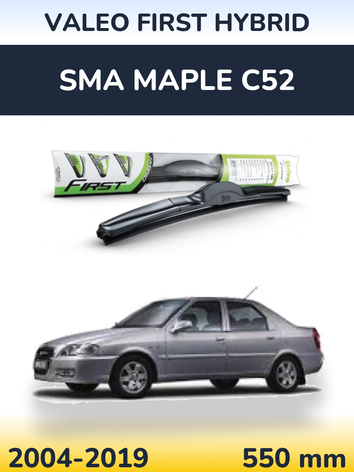 Передня щітка Valeo First Hybrid 550 мм для SMA Maple C52 2004-2019