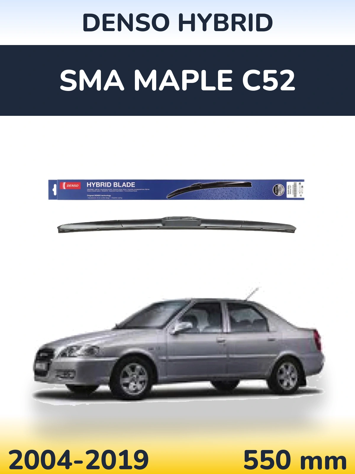 Передня щітка Denso Hybrid 550 мм для SMA Maple C52 2004-2019