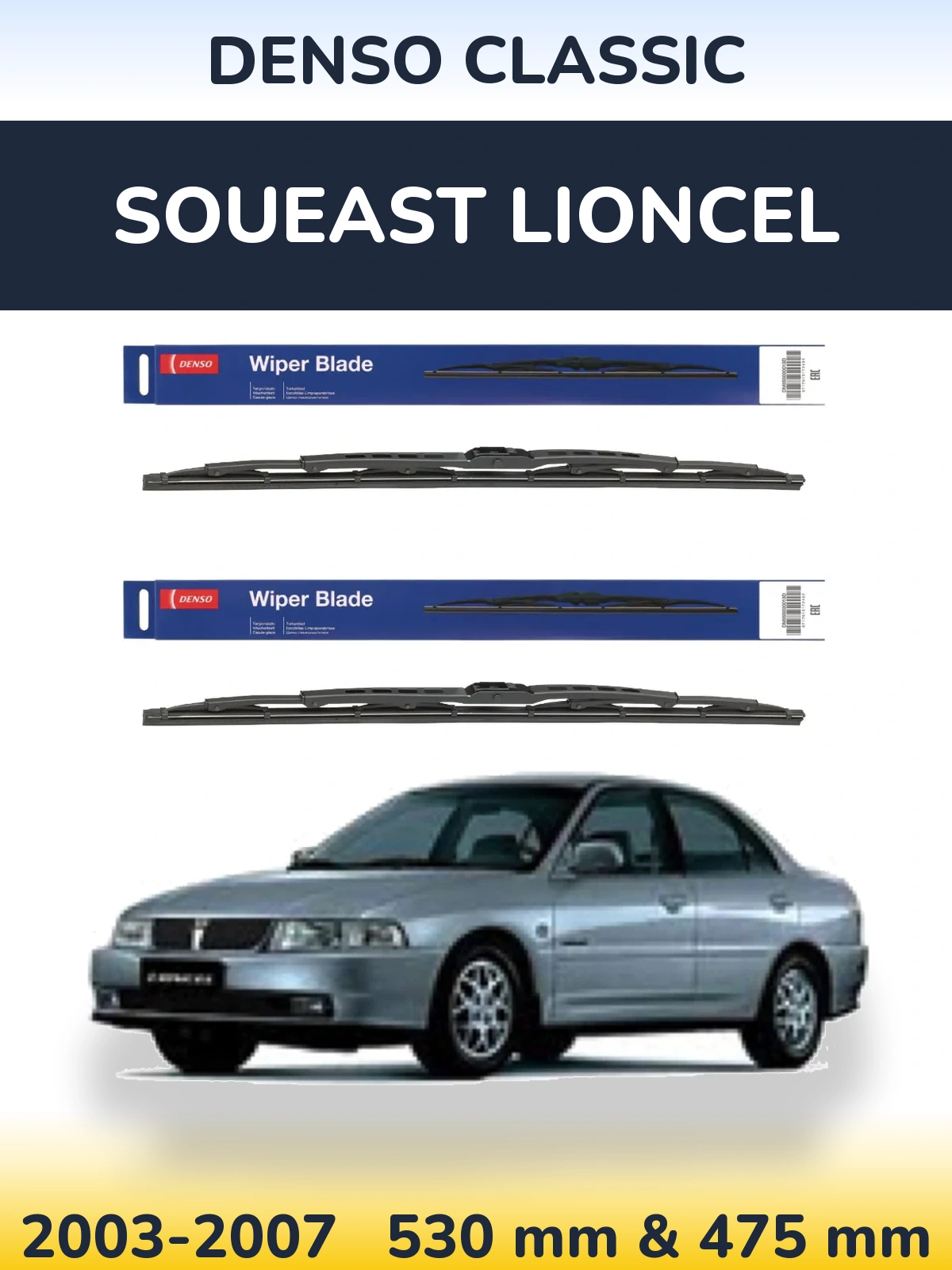 Front wiper blade set Denso Classic 530 & 475 mm for Soueast Lioncel 2003-2007
